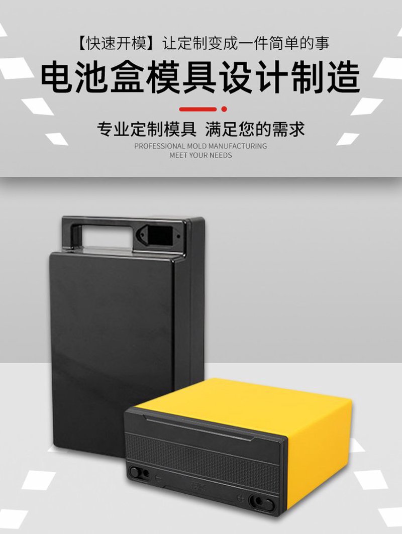 锂电池外壳加工:从材料选择到工艺优化